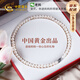 中國(guó)黃金（CHINA GOLD）天然淡水珍珠項(xiàng)鏈媽媽款鎖骨鏈素珠生日禮物送女友老婆 （萬(wàn)里挑一）珍珠素鏈-9-10mm