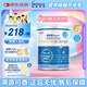紐荃星 特殊醫(yī)學(xué)用途 早產(chǎn)/低出生體重嬰兒配方食品 400g