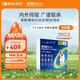 超可信（NexGard SPECTRA）狗狗進(jìn)口驅(qū)蟲藥中型犬M號(hào)體內(nèi)外同驅(qū)去跳蚤蜱蟲原研藥3片裝