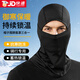 際華 3565騎行面罩男冬季加絨保暖一體式圍脖戶(hù)外全臉?lè )雷o騎行防寒頭套 黑色-德絨騎行頭套
