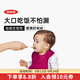 奧秀（OXO）寶寶硅膠圍兜兒童圍嘴飯兜柔軟防水油便攜 粉