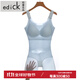 Edick品牌輕奢無(wú)痕連體塑身衣女夏季薄款收腹束腰帶胸墊后脫式冰絲束身 藍色 L(適合體重100-120斤)