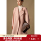 獨束大碼女裝一粒牛角扣長(cháng)款毛呢大衣外套2024冬季新品通勤時(shí)髦 慕斯粉 XL (尺碼：3)
