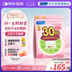 FANCL HealthScience女性30+復(fù)合維生素每日營養(yǎng)包30日量 VBVC膠原蛋白細(xì)膩紅潤透亮