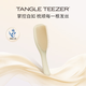 Tangle Teezer王妃梳tt靈巧順卷發(fā)梳子直發(fā)梳送女友母親老婆教師節禮物卡布奇諾