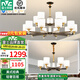 雷士（NVC）吊燈客廳燈大氣美式現(xiàn)代簡(jiǎn)約燈具套餐輕奢燈LED餐廳燈飾全屋書房 【15+6頭】美式吊燈套餐- 贈(zèng)光源