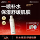 AOEO山茶花煥肌水光噴霧 密集潤護保濕 舒緩干燥 補水保濕噴霧300ml