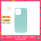 魔贊鎏金系列 手機(jī)殼 iPhone 14 Pro Max 千山疊青蘋果手機(jī)殼