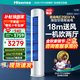 海信（Hisense）柜機空調 大3匹25年新品易省電E290速冷熱大風(fēng)量新一級能效以舊換新空調補貼客廳商用立式空調柜機 3匹 一級能效 【新品72E290-X1A-】