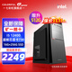 七彩虹（Colorful）12代 12100F/12400F/GTX1030/臺式電腦主機 游戲設計辦公家用組裝電腦整機 配五：12400丨16G丨512G丨核顯
