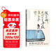 孩子啊，我們該拿手機怎么辦 安心著(zhù)（給被孩子的手機問(wèn)題所困擾的父母，樊登、尹建莉、張德芬、武志紅真誠推薦?。? title=