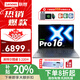 聯(lián)想筆記本電腦小新Pro14/Pro16 2025款酷睿5標(biāo)壓高性能輕薄本補(bǔ)貼20%AI超能版辦公設(shè)計(jì)游戲電腦 小新Pro16 酷睿5-220H 灰色 32G 1TB 2.8K OLED 升級