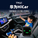 YMAX華為手機無(wú)線(xiàn)Hicar盒子carplay轉華為適用大眾奔馳奧迪車(chē)機互聯(lián)盒騎士黑USB款