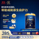 愛(ài)他美（Aptamil）ESSENSIS奇跡藍罐 HMO 幼兒配方奶粉 3段(1-3歲) 900g