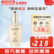 后（The history of Whoo）后天氣丹套裝花獻(xiàn)華泫水乳霜精華眼霜套盒皇后套裝女禮盒護(hù)膚品 天氣丹pro爽膚水150ml