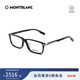 萬(wàn)寶龍（MONTBLANC）光學(xué)眼鏡男女款百搭筆夾設(shè)計(jì)黑框?qū)I(yè)配近視眼鏡禮物MB0217OA-001
