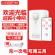 岡祈（Gangqi）ZX07錄音充電款 歡迎光臨感應器 店鋪門(mén)鈴迎賓進(jìn)門(mén)可播放錄音