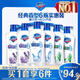 舒膚佳健康凈護沐浴露550g*6(2純白清香+2蘆薈香+2薰衣草) 新舊包裝隨機