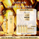 嬌蘭（Guerlain）帝皇蜂姿補水保濕套裝禮盒全新復原蜜蜂皇水護膚品生日禮物送女友