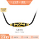 金至尊（3DG Jewellery）九眼天珠黃金吊墜項鏈足金999琺瑯古法掛墜套鏈男女生日禮物計價 小板-總重12.81克（金重11.15克）