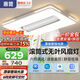惠普普瑞護眼led吸頂燈無葉風扇燈智能客廳臥室簡約中山燈具包安裝