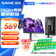 SANC盛色23.8英寸260Hz超頻硬件低藍(lán)光FastIPS電競顯示器HDR400nit 旋轉(zhuǎn)升降 電腦屏幕N50Pro6節(jié)能版