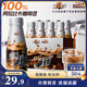 三只松鼠第二大腦直飲咖啡絲滑拿鐵300ml*8瓶整箱裝辦公室下午茶提神飲料
