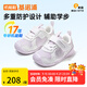 基諾浦（ginoble）寶寶學(xué)步鞋25春童鞋軟底機能鞋春秋男寶女童嬰幼兒鞋GB2397/2397A GB2397A白色/淡紫 21 130mm 適合腳長(cháng)130-135mm
