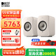 KEF LSX II LT 輕奢版無(wú)線(xiàn)HiFi電腦音響藍牙2.0立體聲桌面有源音箱發(fā)燒級高保真家用電視揚聲器套裝 LSX II LT輕奢版巖石白
