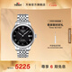 天梭（TISSOT）官旗  瑞士手表力洛克系列時(shí)尚自動(dòng)機(jī)械男表送男友禮物 黑盤(pán)鋼帶  T006.407.11.053.00