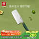 雙立人（ZWILLING）菜刀刀具Now S中片刀切菜刀廚具切片刀廚房刀具家用廚刀 青檸色