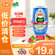 Dreft手洗除菌洗潔精洗滌靈果蔬去油食品用易沖洗無殘留370ml