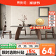 賈斯珀實(shí)木巖板餐桌家用輕奢高級(jí)感2025新款現(xiàn)代簡(jiǎn)約長(zhǎng)方形小戶型餐桌 1.4米+4椅(瑪奇朵全托底板餐桌)