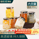拜杰玻璃密封罐蜂蜜瓶可蒸煮燕窩分裝瓶果醬罐頭瓶380ml*6腌臘八蒜