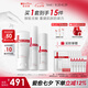 薇諾娜屏障潔水乳3件套洗面奶爽膚水面霜護(hù)膚品套裝七夕禮物