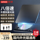 聯(lián)想（Lenovo）8倍速 鋁合金材質(zhì) Type-C/USB外置光驅 DVD外置刻錄機 移動(dòng)光驅 筆記本電腦光驅外置讀刻一體 DB85
