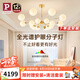 Paulmann P德國柏曼輕奢客廳吊燈 美式現(xiàn)代簡約大氣主燈分子燈餐廳全光譜燈