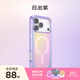PopSockets【iPhone經(jīng)典透殼】泡泡騷磁吸防摔手機保護套適用蘋(píng)果iPhone17/16ProMax磁吸珍珠粉彩虹海手機殼 日出紫 iPhone 16 Pro Max