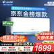 統(tǒng)帥（Leader）海爾智家出品空調(diào)1.5匹/2匹/3匹大掛機(jī)新一級能效變頻冷暖壁掛式空調(diào)Leαder 1.5匹 一級能效 【新品】省電大魔王+性價(jià)比卷王
