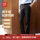 紅豆西褲男【免燙垂順抗皺】商務(wù)黑色西裝褲職業(yè)休閑褲子男西服褲子 黑色【夏季款 隨心裁 褲線(xiàn)定型】 34