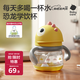 babycare兒童水杯吸管杯嬰兒學(xué)飲杯寶寶喝水杯帶手柄恐龍水杯防摔220ml