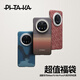 PITAKA【超值盲盒】適用華為Mate70Pro/Pro+系列Pura70ultra凱夫拉芳綸磁吸超薄高級(jí)感碳纖維紋手機(jī)殼 超值盲盒 Mate 70 Pro/Pro+