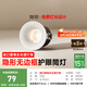 簡(jiǎn)頓富士山無(wú)邊框全光譜護(hù)眼筒燈led嵌入式高亮防眩無(wú)主燈國(guó)家補(bǔ)貼