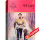 導盲犬迪克 動(dòng)物小說(shuō)大王沈石溪品藏書(shū)系新版 兒童文學(xué)課外讀物