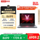 聯(lián)想來酷斗戰(zhàn)者 戰(zhàn)7000 2025 電競游戲本電腦(銳龍9 8945HX 32G 1T RTX5070 2.5K 180Hz灰)國家補貼20%