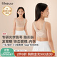 like uu兒童內(nèi)衣女童發(fā)育期體態(tài)管理內(nèi)衣初高中學(xué)生粉底液隱形少女文胸