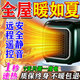 智選取暖器2025新款石墨烯暖風(fēng)機家用大面積50平方全屋速熱辦公室小型臥室浴室靜音嬰兒洗澡電熱小太陽(yáng) 灰色 【靜音取暖】 家用暖風(fēng)機冬天取暖神器全屋升溫