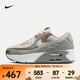 耐克（NIKE）Air Max 90 LV8 女子運動(dòng)鞋 FD4328-108 38.5