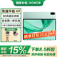 榮耀平板X(qián)9 【國家補貼15%】11英寸 WIFI 平板電腦 高刷護眼全面屏 80天超長(cháng)待機 全金屬一體機身 JH16 天青色 6GB+128GB 官方標配