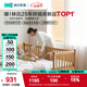 林氏家居實木拼接床兒童床嬰兒床幼兒圍欄床加寬加高護(hù)欄排骨架LH271A1 護(hù)欄款|原木色|床＋5cm無膠床墊 600mm*2000mm